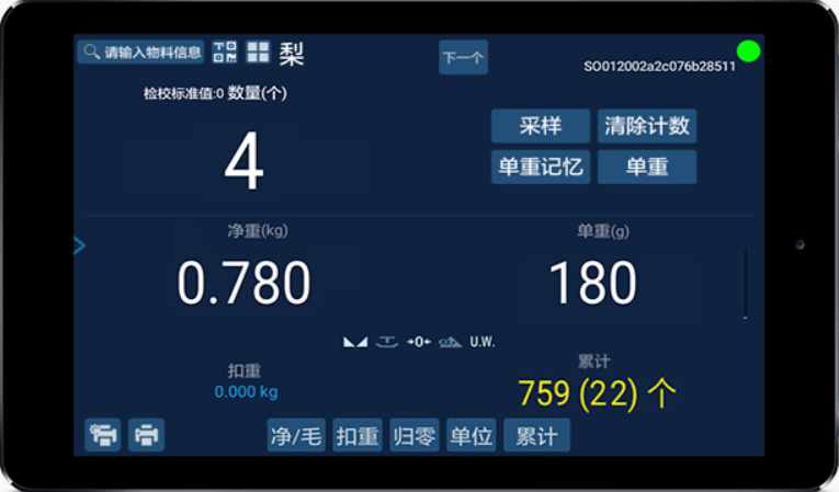 圖片關(guān)鍵詞
