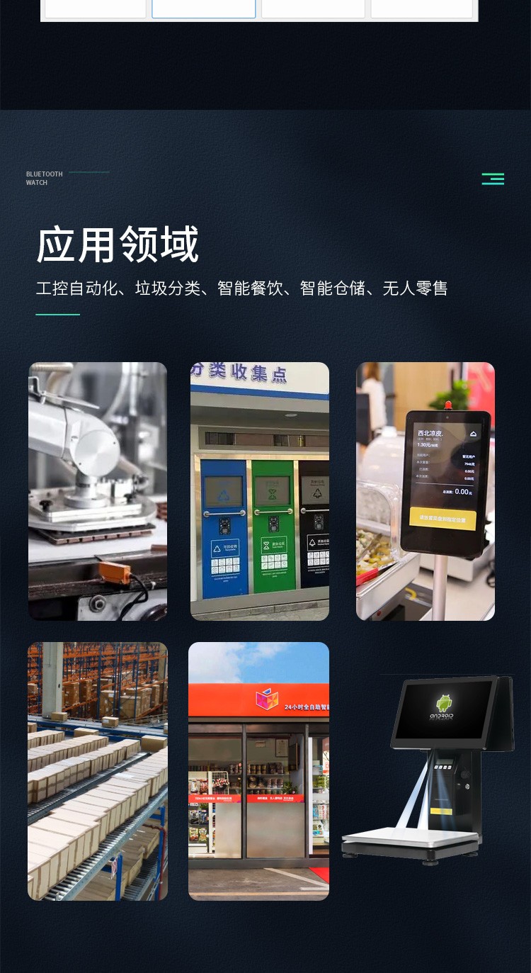 圖片關(guān)鍵詞