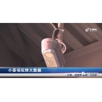 我司承建鳳凰國(guó)際菜市場(chǎng)肉菜追溯項(xiàng)目獲媒體報(bào)道