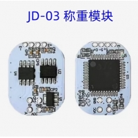 JD-03數(shù)字稱重主板